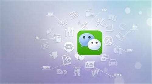 微信小(xiǎo)程序是什麽 微信小(xiǎo)程序有(yǒu)什麽用