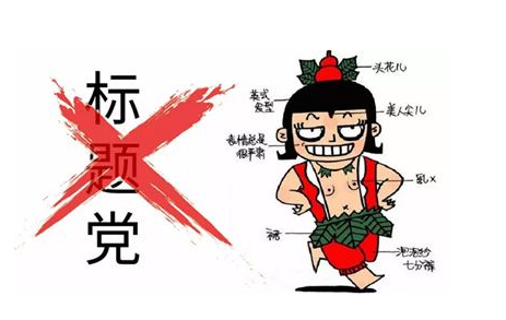 微信公衆号寫文章的技(jì)巧